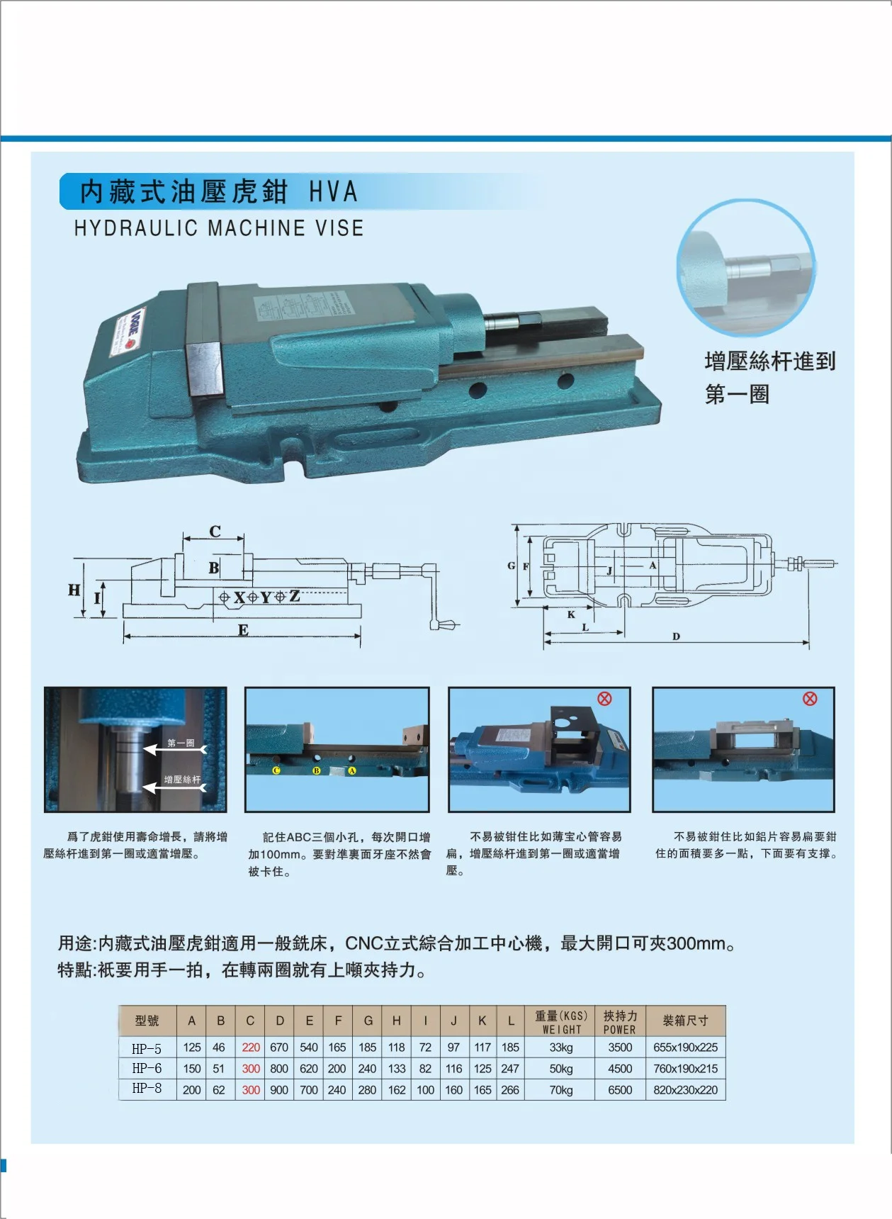 Hydraulic machine vise HP-6/High-precision Working precision hydraulic vise