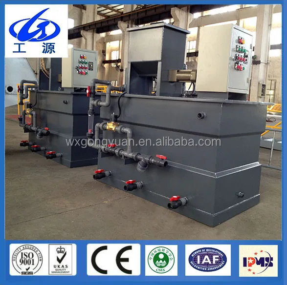  Автоматическая система подготовки и дозирования полимеров