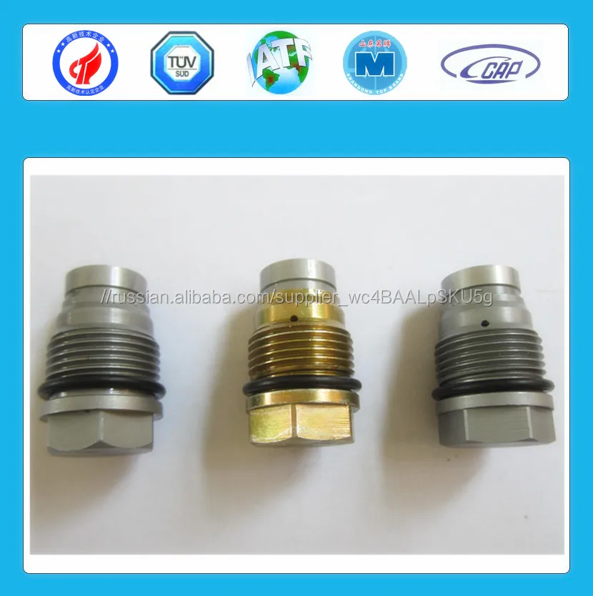 BOSCH common rail клапан ограничения 1 110 010 015 предохранительный клапан 1 110 010 015
