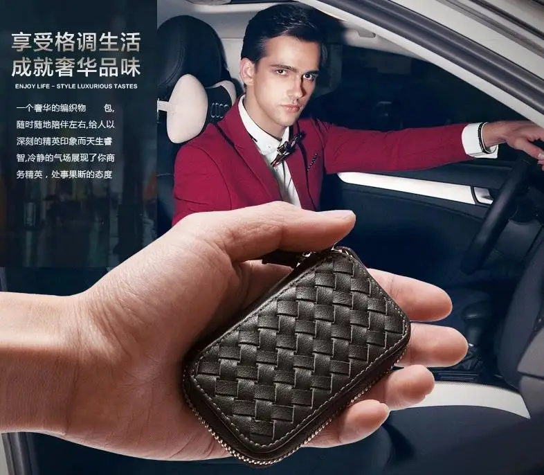 Latest woven design car key case holder for car key with car logo