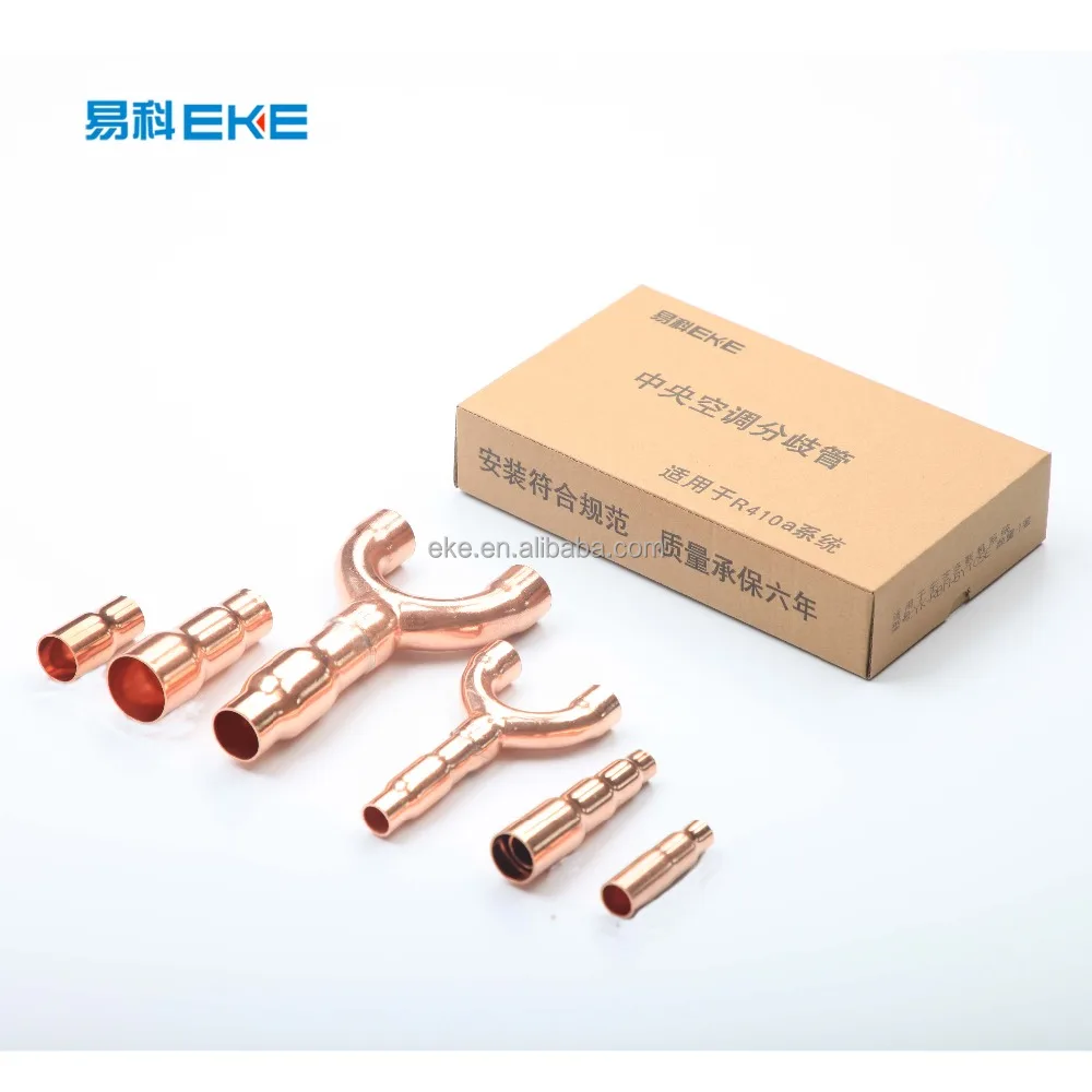 high quality  disperse kit y joint kits/refnet/copper branch pipe