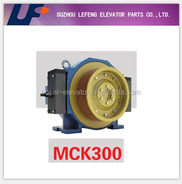 
GEARLESS TRACTION MACHINE OF MONADRIVE NEW DESIGN 2016 