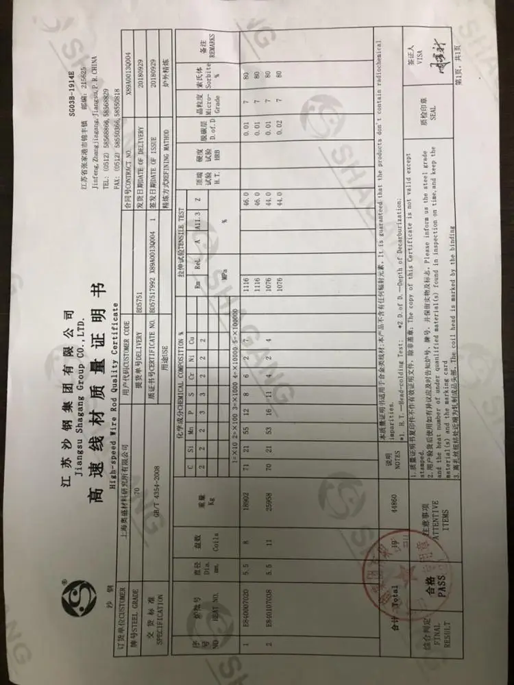 high carbon spring steel wire for flexible hose