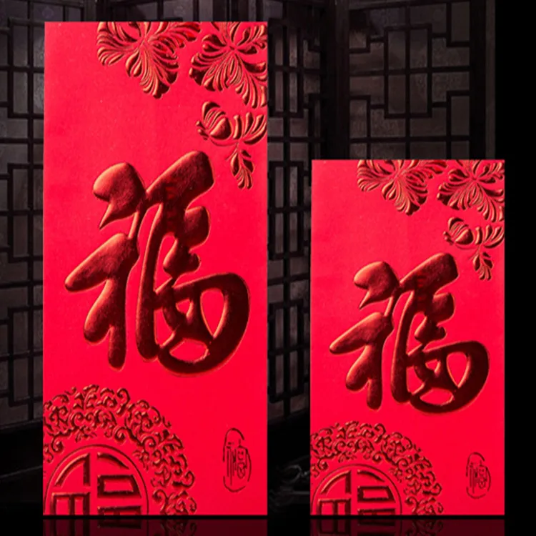 Custom made Chinese New Year Ang bao red packet envelope