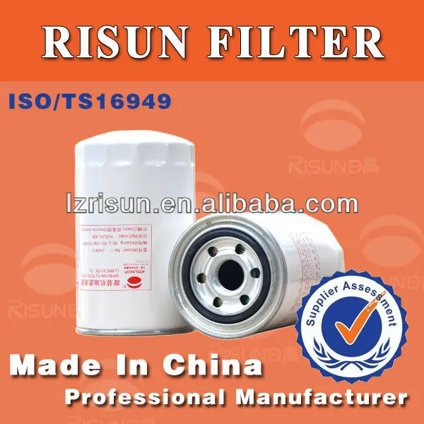 yuchai двигатедь jx0813 масляный фильтр производителя