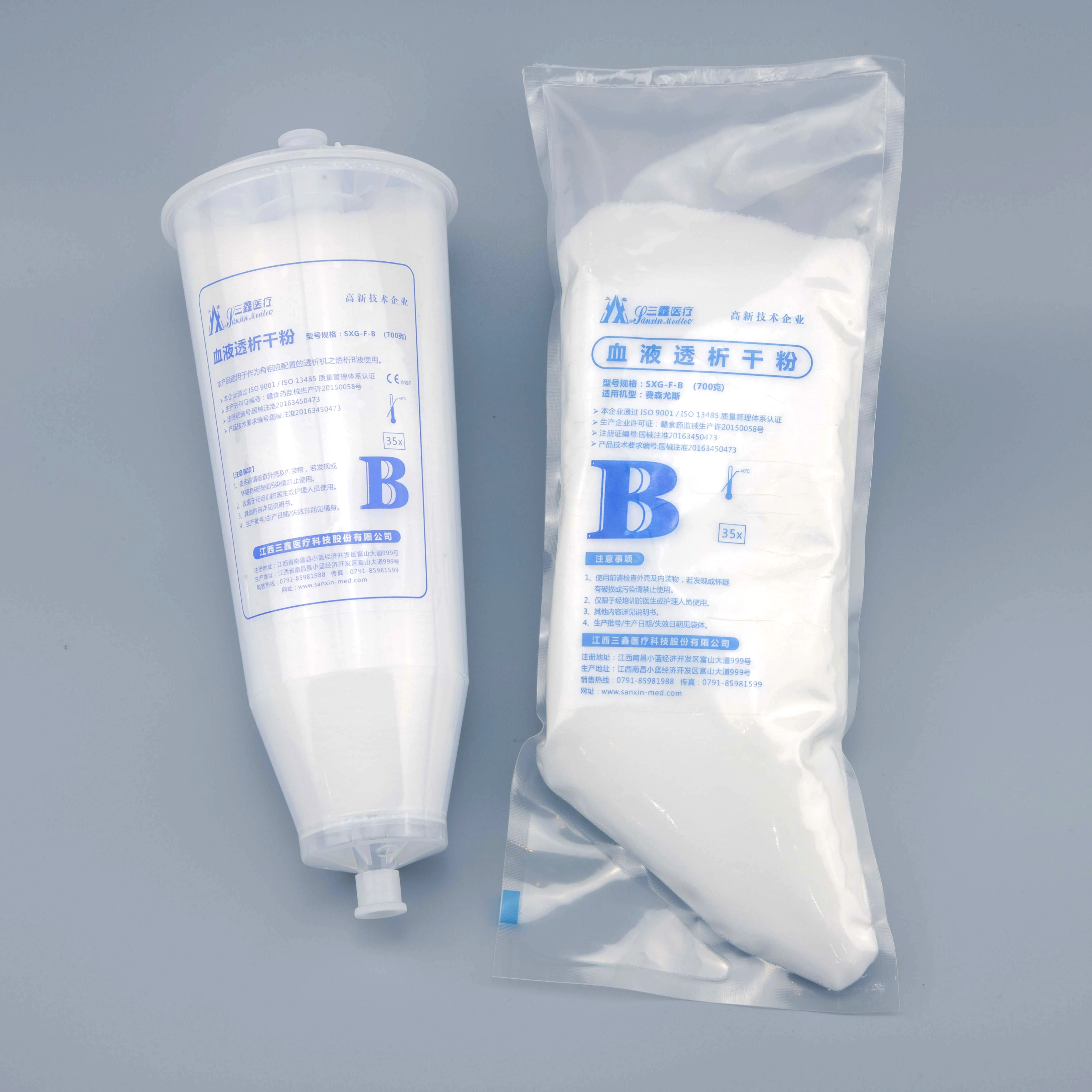 
Non DEHP Hemodialysis Blood Line Set ISO 