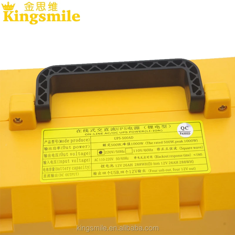 Lithium Ion Battery 12V 26Ah Backup Battery storage Power Supply For 5V 12V 220V