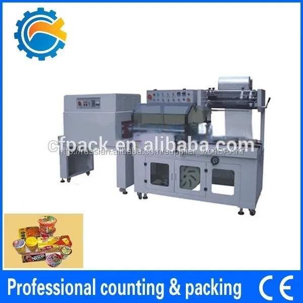 Новый продукт многофункциональный сокращение упаковочное оборудование цена