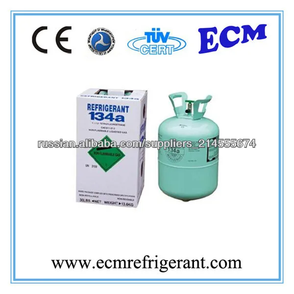 R134a refrigerant gas for sale (wholesale R507A R134a replacement for R406a gas)
