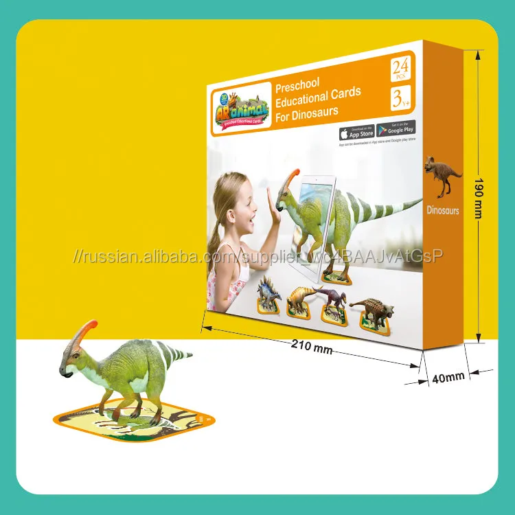 2016 toys educational toys AR animals 24 cards dinosaur series with APP for children
