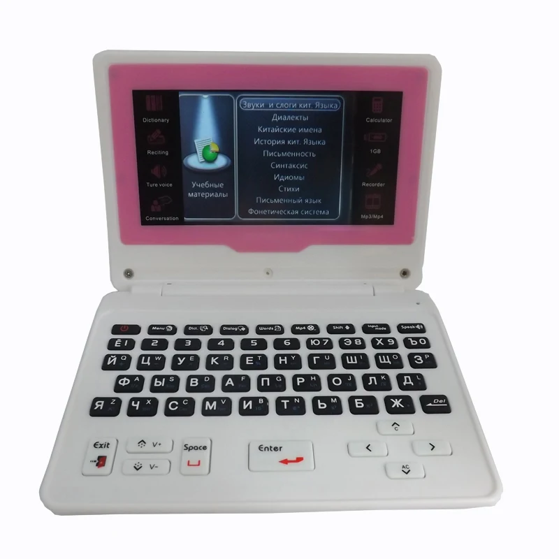 Mini Tamil/Urdu To English Language Translator Electronic Dictionary