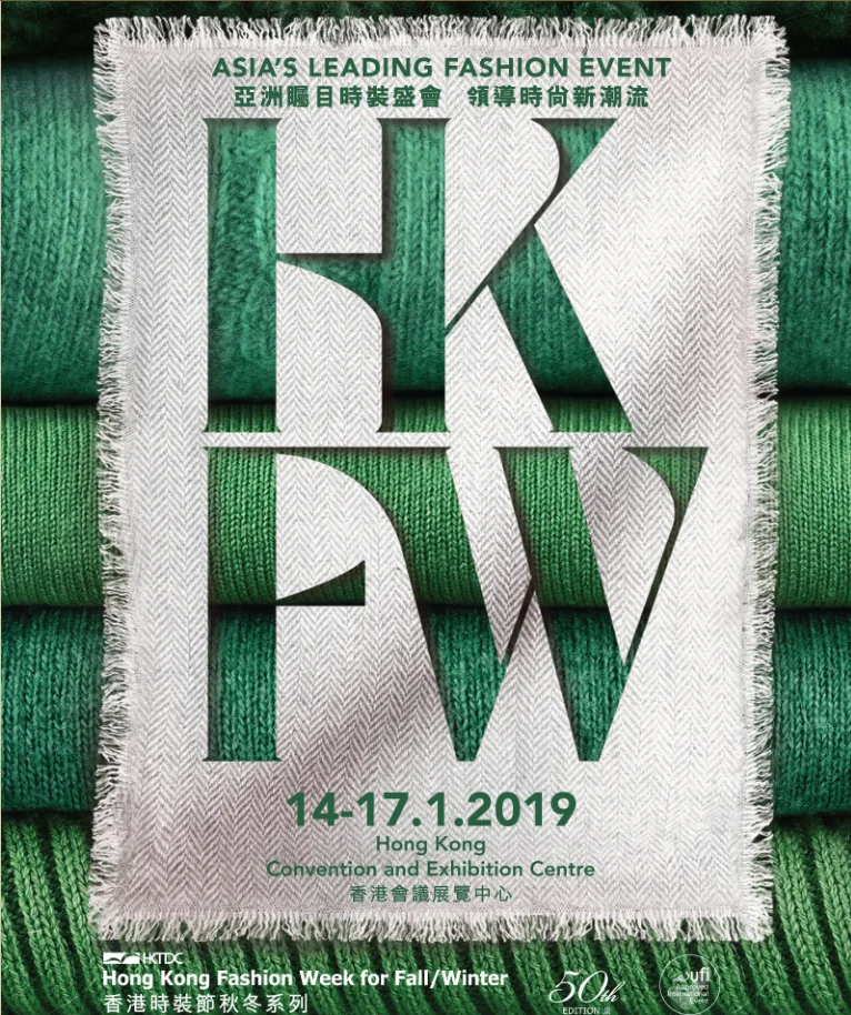 
Hong Kong Fashion Week exhibition 
