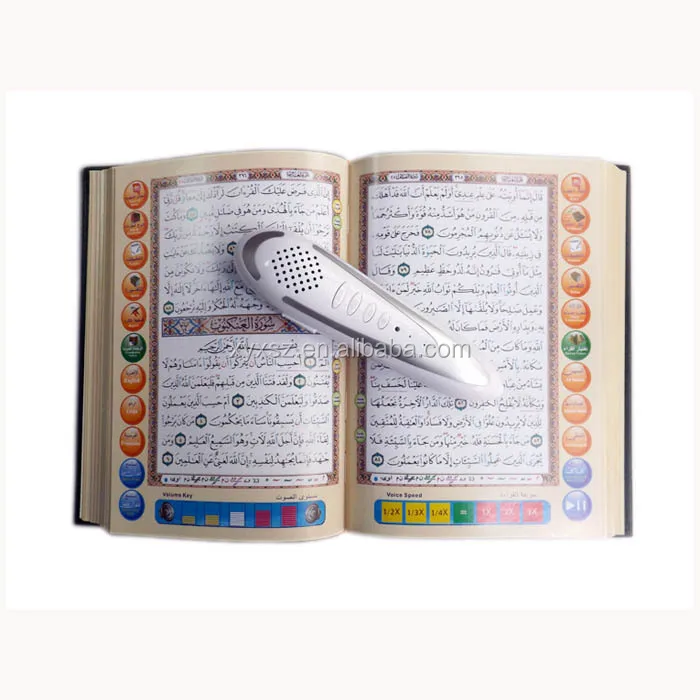 quran pashto translation mp3 player+quran read pen holy quran pen reader