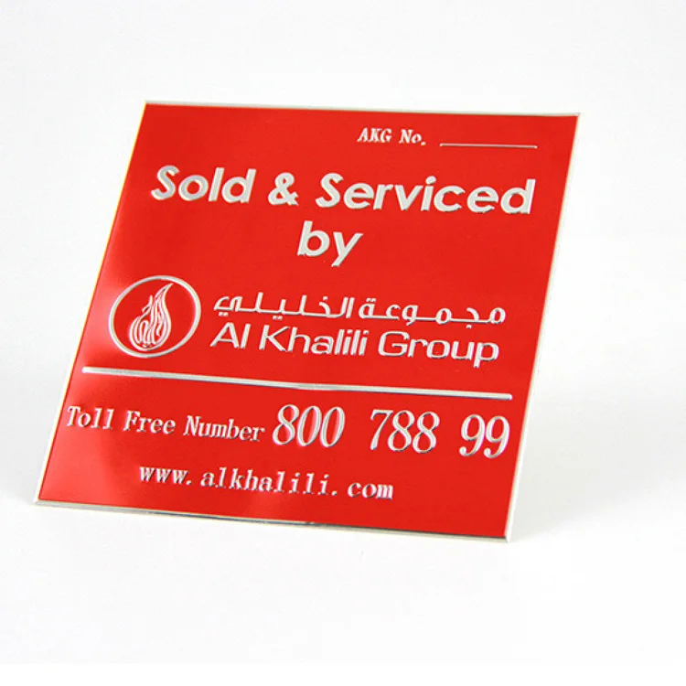 industry nameplate with hole self adhesive sticker high quality badge metal name plate