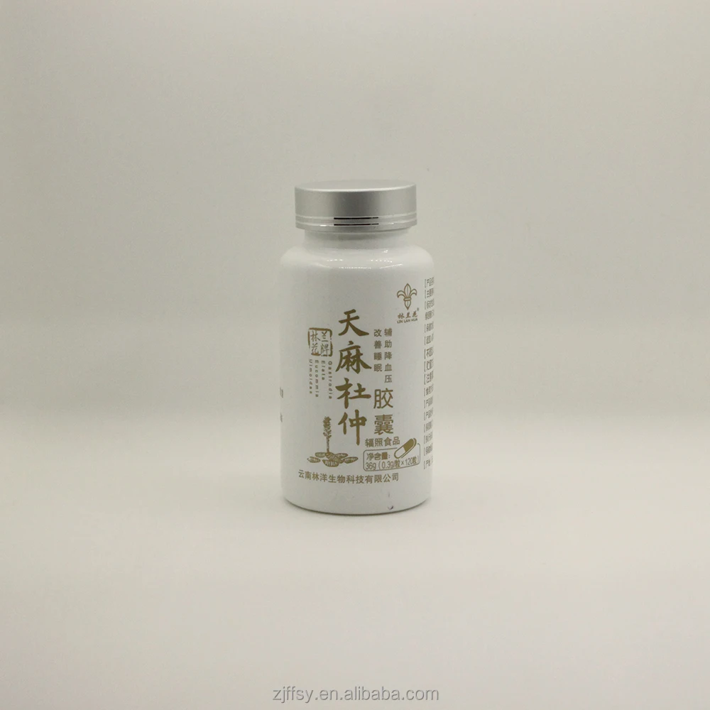 
 120 мл 150 мл пластиковая прозрачная баночка для медицинских таблеток для использования в бутылки Витамин капсулы бутылочки с двойной колпачок  