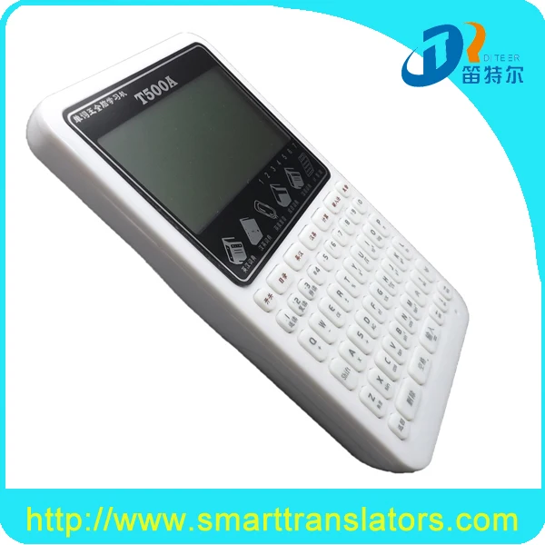 
 язык переводчик английского слова словарь электронный переводчик с голосом  