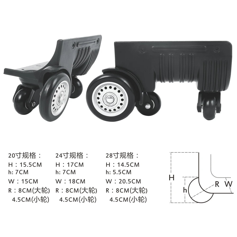 plastic luggage wheel cover, luggage wheels parts, luggage rubber wheel