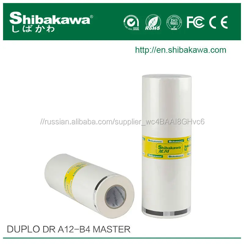 Для duplo DP-A120 мастер рулона DR-A12 A4 цифровой копировальных мастер