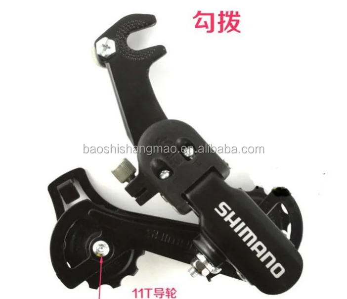 
RDTZ31Front Derailleur.Carbon Groupsets, Bicycle Accessaries 