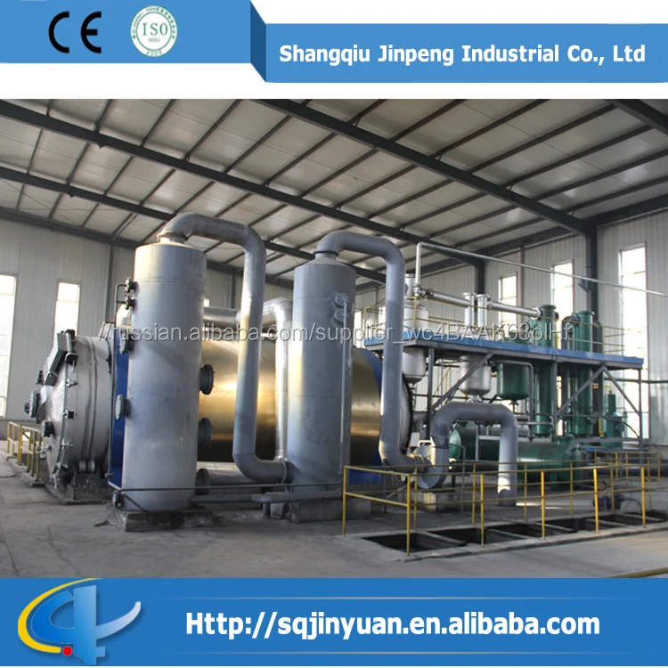 High Quality Tire Oil Refining Equipment
