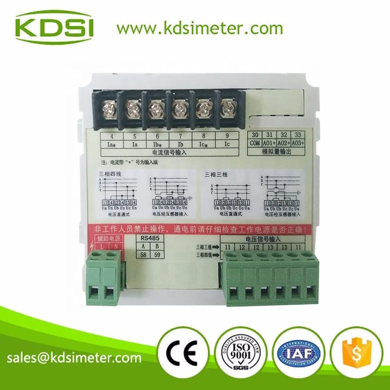 KDSI 3 Phase Digital Ammeter and Voltmeter Frequency Combined Meter