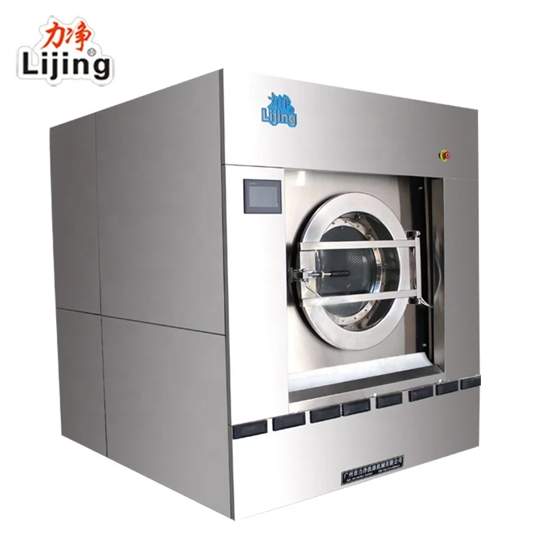 
50kg Hospital Laundry Washing Machine Washer Extractor 
