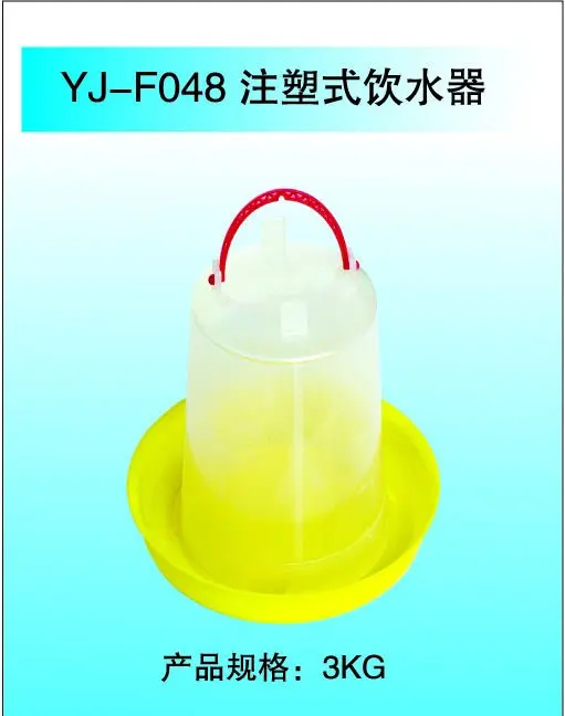 Поилка для цыплят