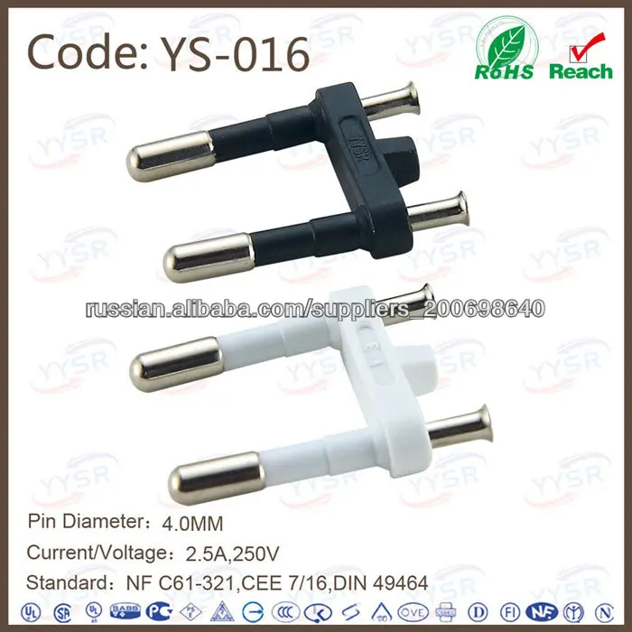 Европейская Schuko Вилка(2.5A 4,0 мм 2 полюса Европейская Вилка,Евровилка CEE7/16 )