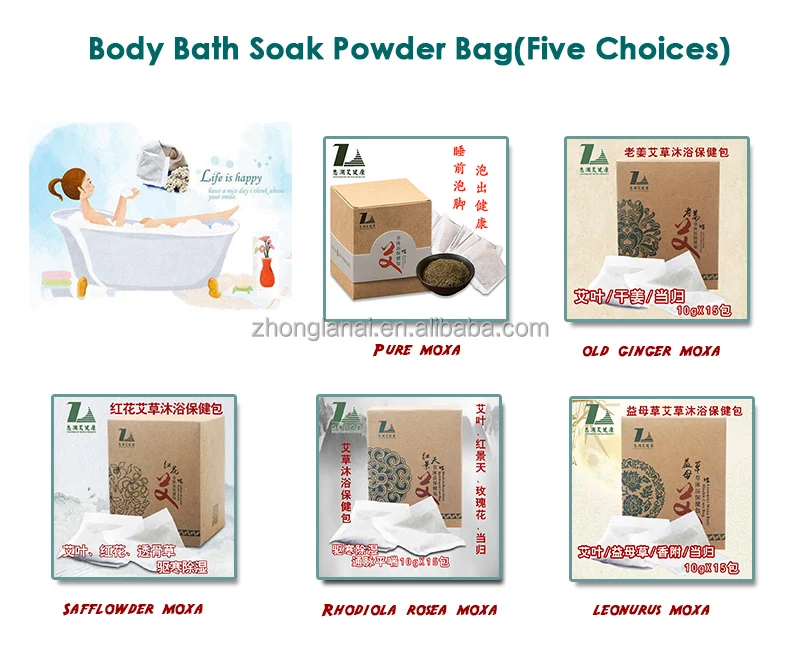 
Chinese medicine moxa body soak body care powder 
