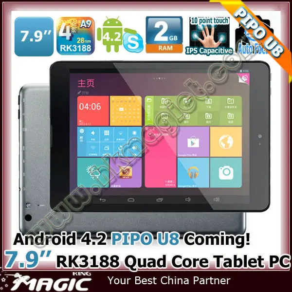 7.9 дюймовый планшетный пк 2gb барана rk3188 четырехъядерных процессоров - pipo u8