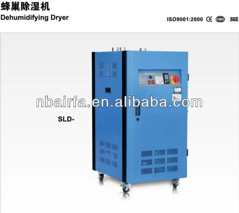 Осушитель осушитель или литья пластмасс под давлением машины