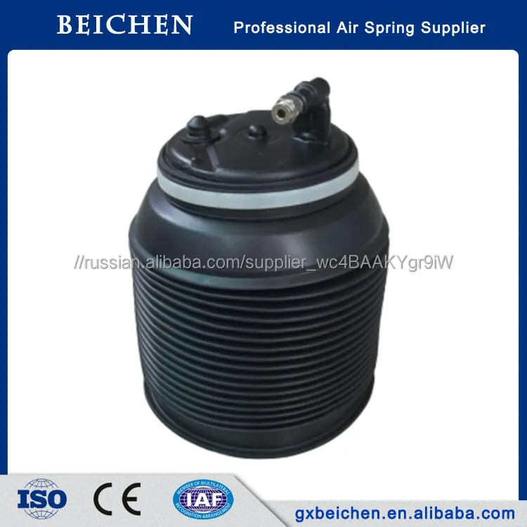 WHOLESALE car air spring toyota suspension (1C 3501)