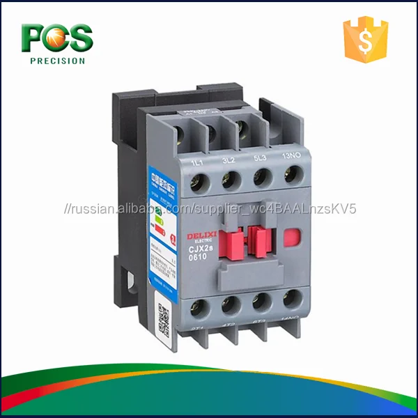 CJX2S НОВЫЙ 6А DELIXI Тип Контактора