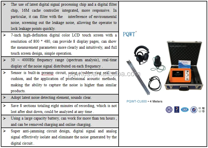 PQWT-CL600 4 meters water ultrasonic leak detection equipment