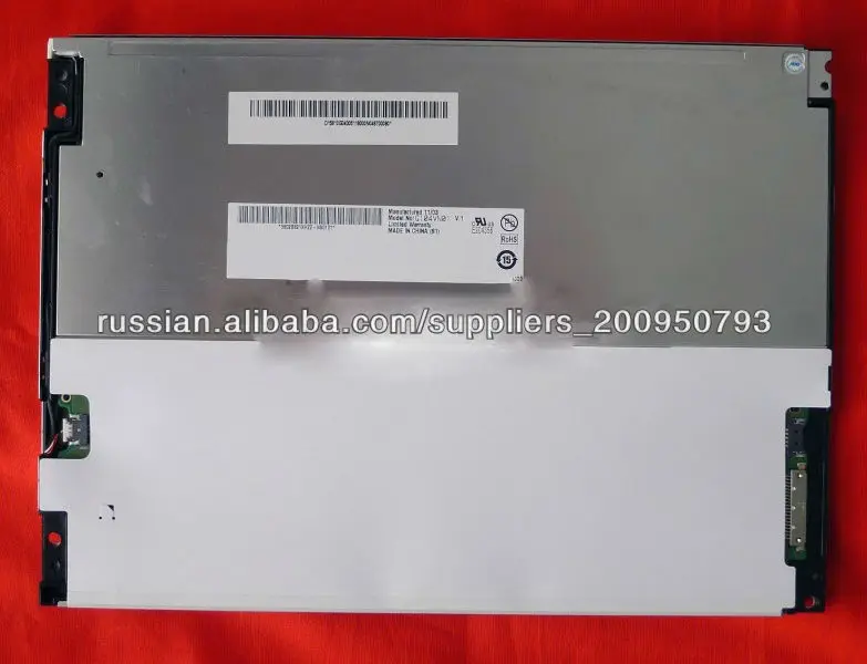 Auo 10.4 дюймовый экран g104vn01 v1 со wled подсветкой со светодиодной драйвер интегрированной