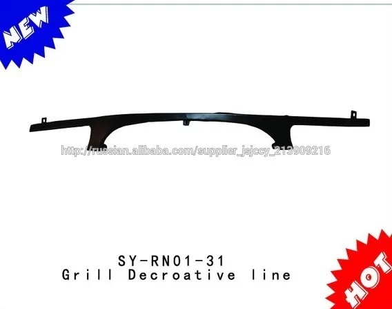 grill decroative line for renault logan