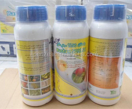 
Carbendazim 500g/l SC fungicide 