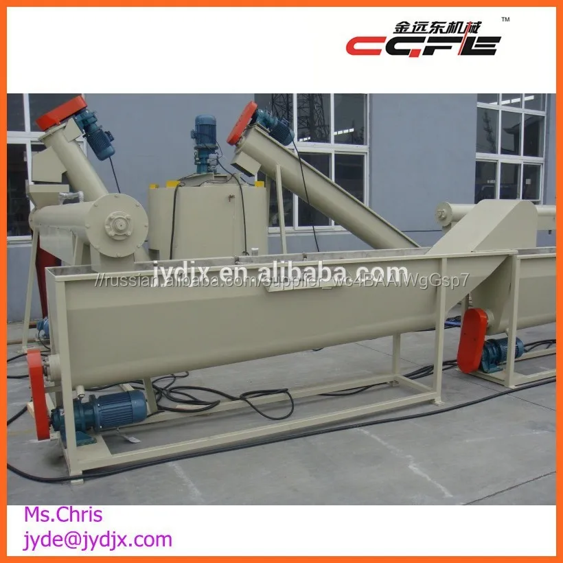 Water Plastic Bottle Washing Line