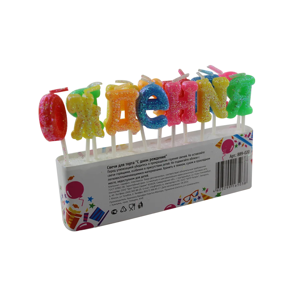 Customized Wholesale Eco Friendly Birthday Cake Candles