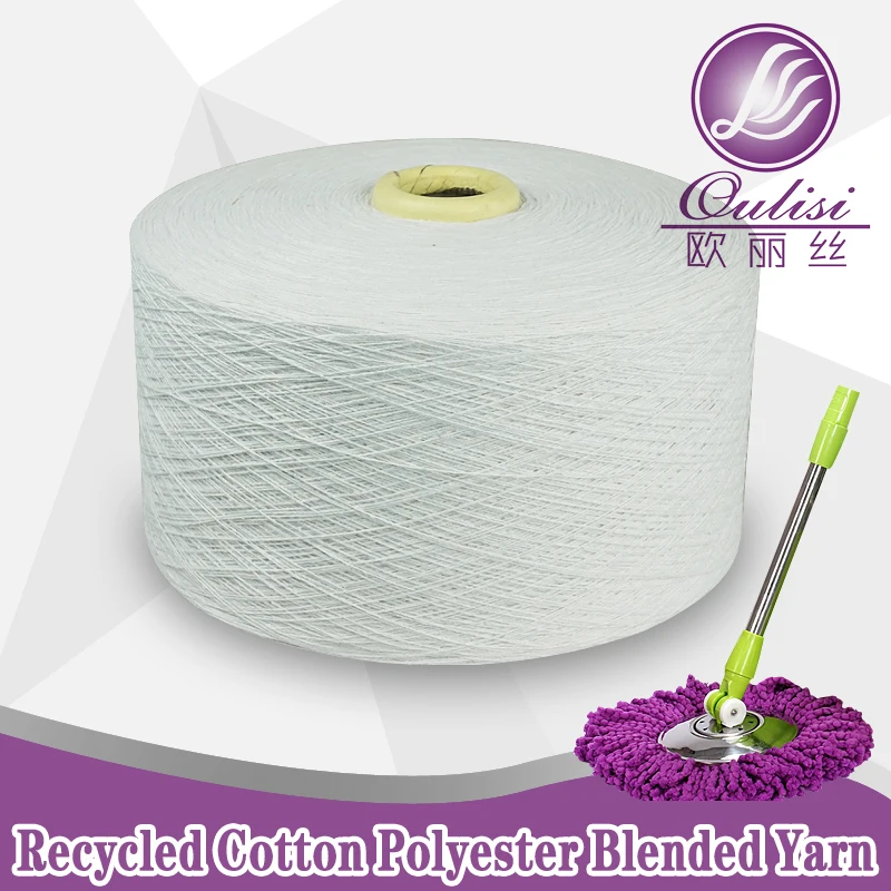 Переработанный хлопковая нить для производства перчаток для вязания