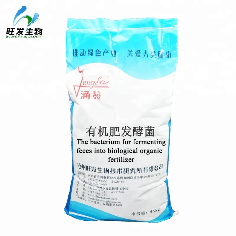 
organic compost starter probiotics ferment the waste to organic fertilizer or feed additive 