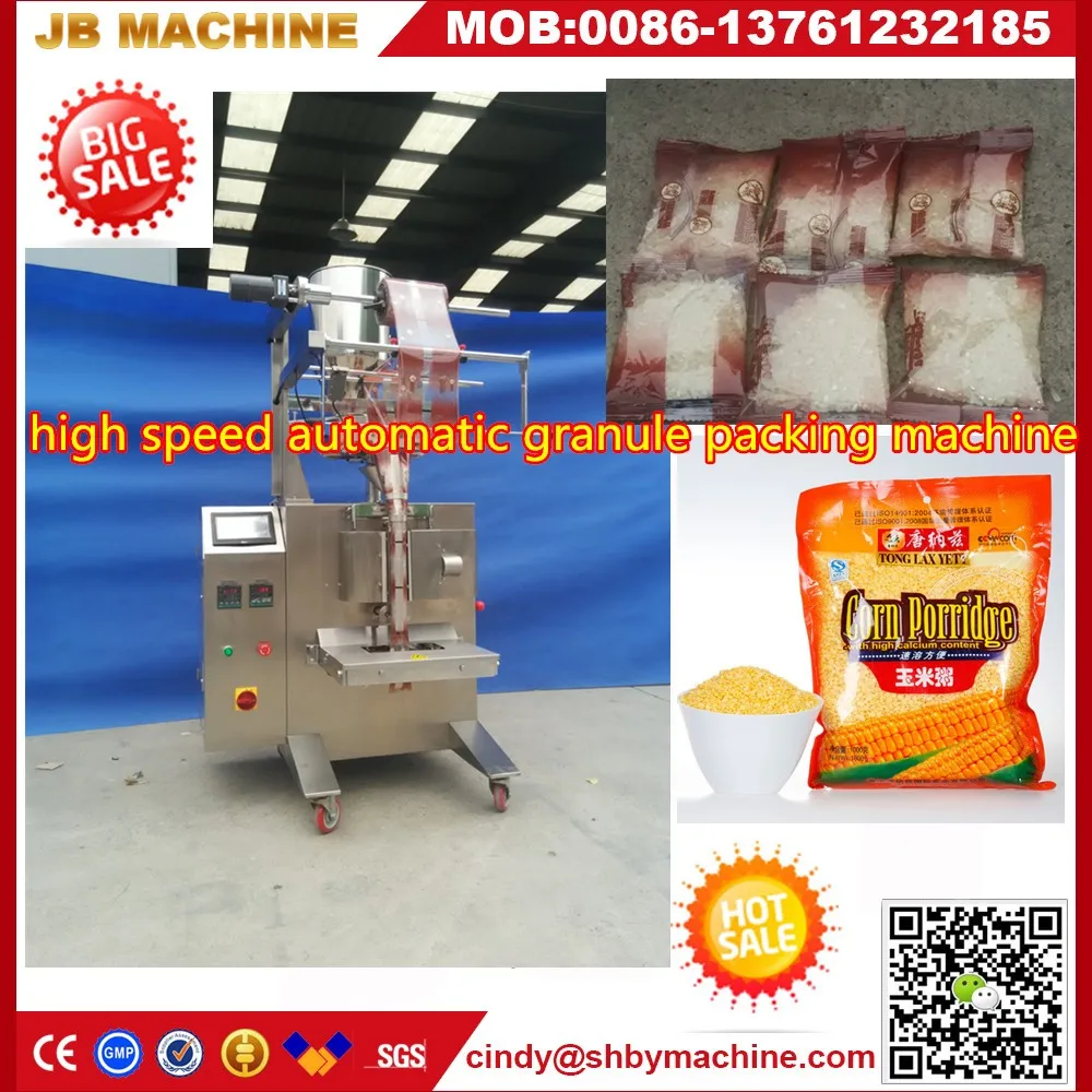JB-3220 серводвигатель высокоскоростной фасоли гранул машина пакета