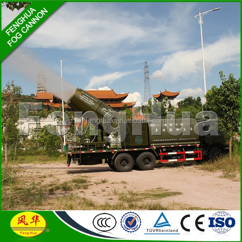 
2019 DS-120 Outdoor PM2.5 Dust Control Sprayer System Fog cannon 
