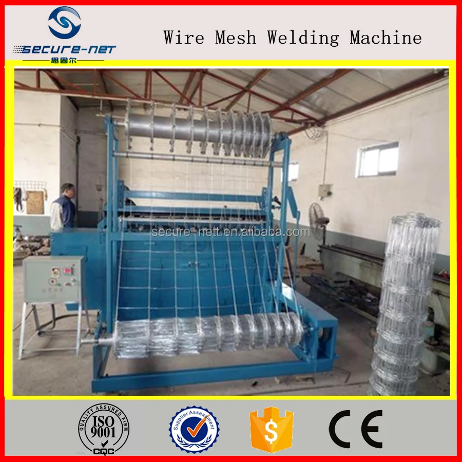 Лучшая цена высокая скорость фермы станок-автомат для производства ограждение