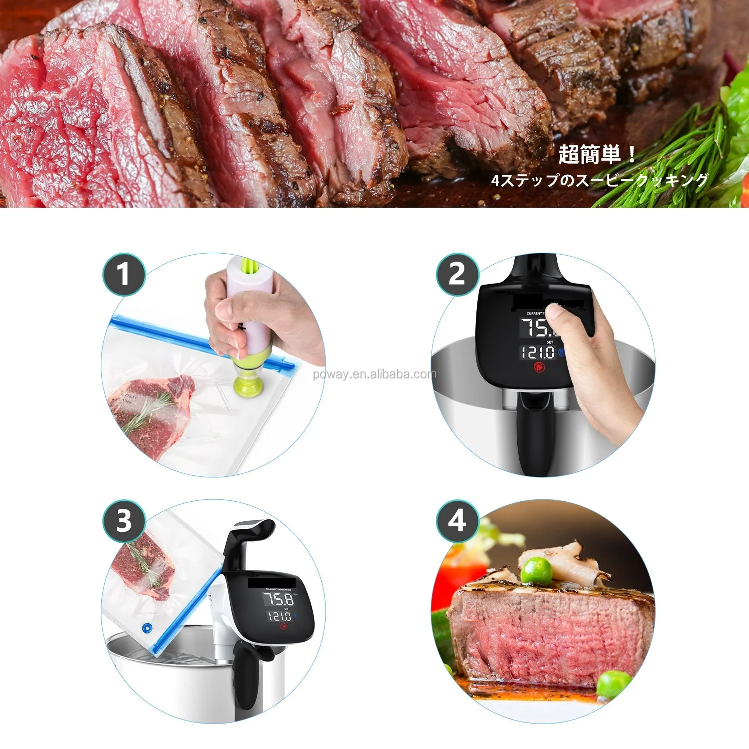 Poway Slow Cooker Portable 850W for Home and Restaurant Accurate Temperature Setting and Digital Timer Sous Vide High Quality