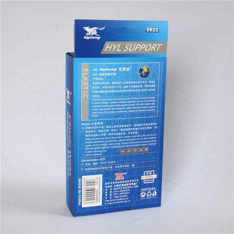 high quality Unisex Sports Black Custom Waist Trimmer Belt for Sale wholesale online