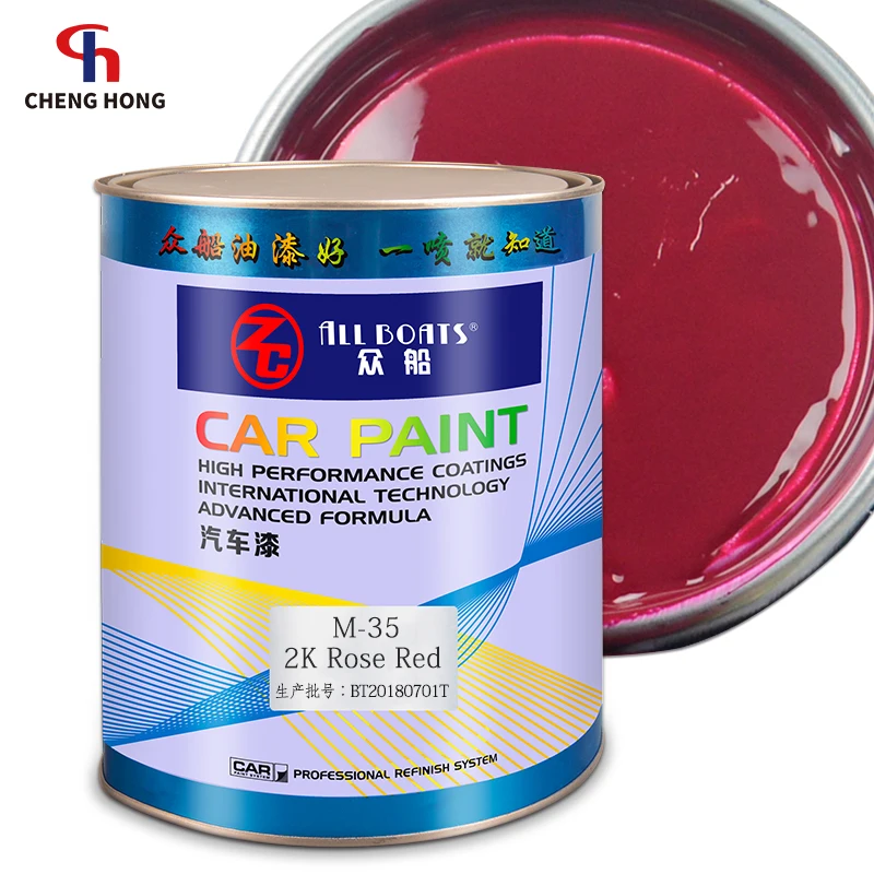Top coat auto paints repair lacquer 2k acrylic car coating solid rose red color automotive paint