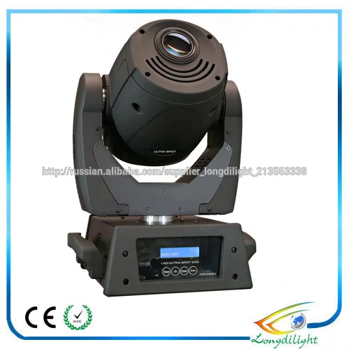 новый продукт 90w привело месте перемещения головы