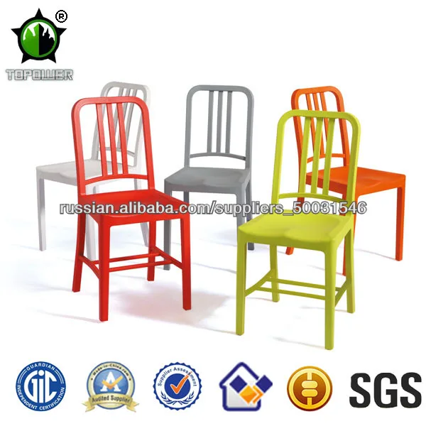 Alibaba Металл Navy Стулья для столовой для продажи Сделано в Китае