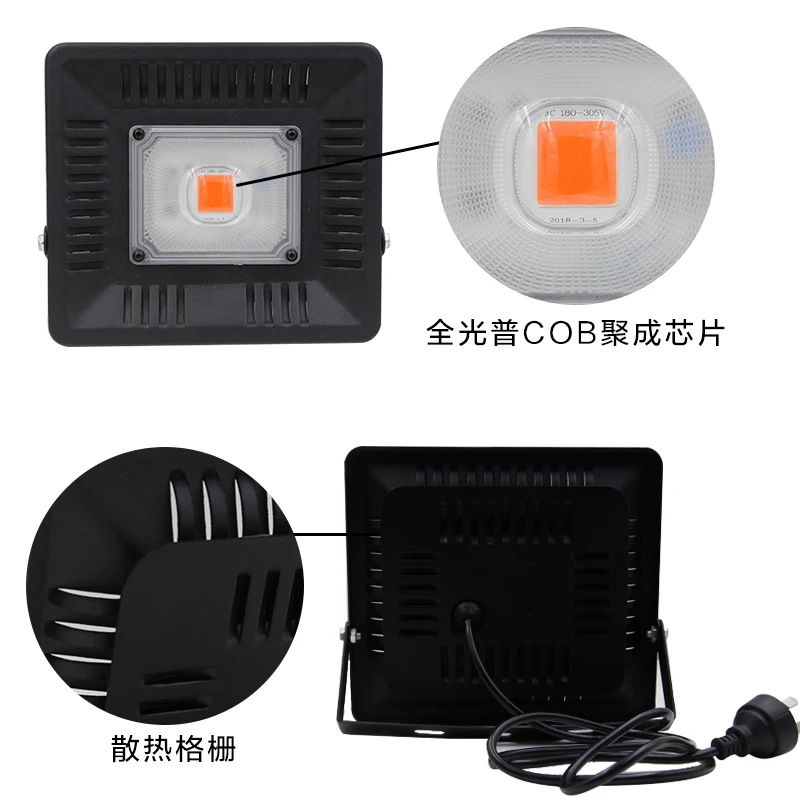 2018 hottest sale 50W crees led grow light cob